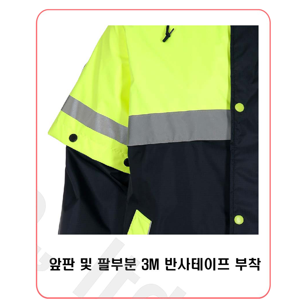 제비표 우의 빅사이즈 3XL 소매 분리 팔 탈부착 SI-170TF 자켓 상하의 - 상세 이미지 4