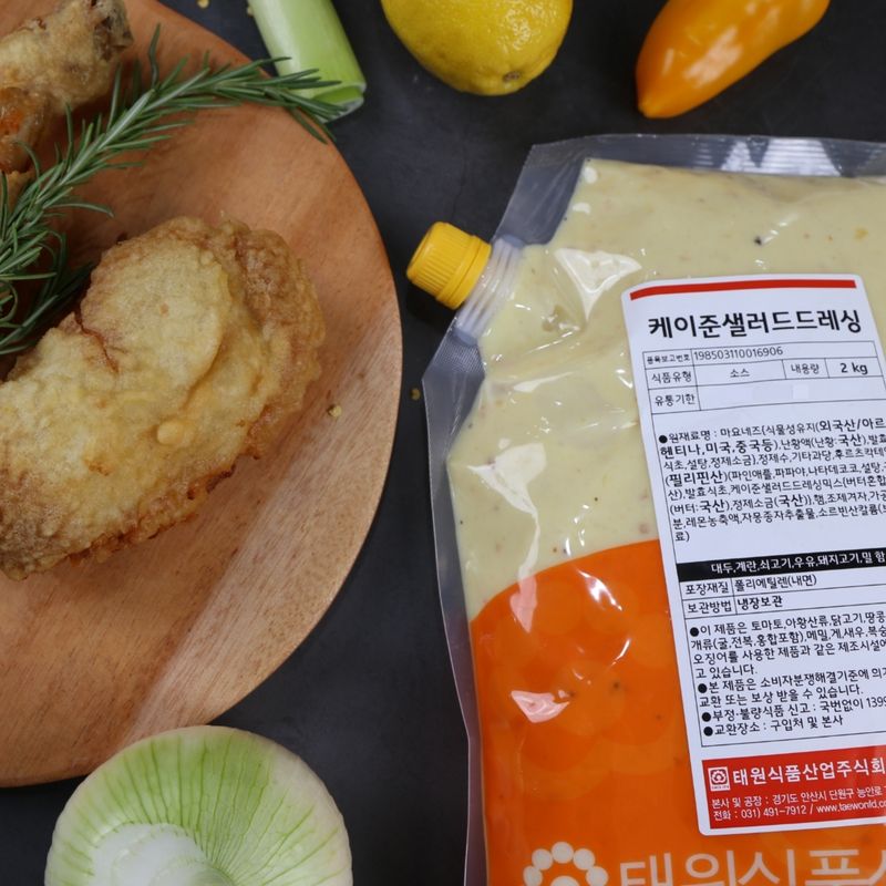 태원식품 케이준 샐러드 드레싱 2KGX5봉지 BOX 케이준드레싱소스 - 상품 이미지