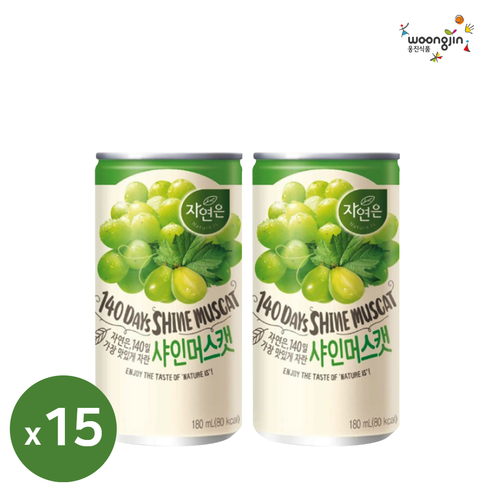 미니 캔음료 음료수 웅진 고칼슘오렌지 초록매실 알로에 토마토 사과 180ml 15캔3개씩 - 상세 이미지 5