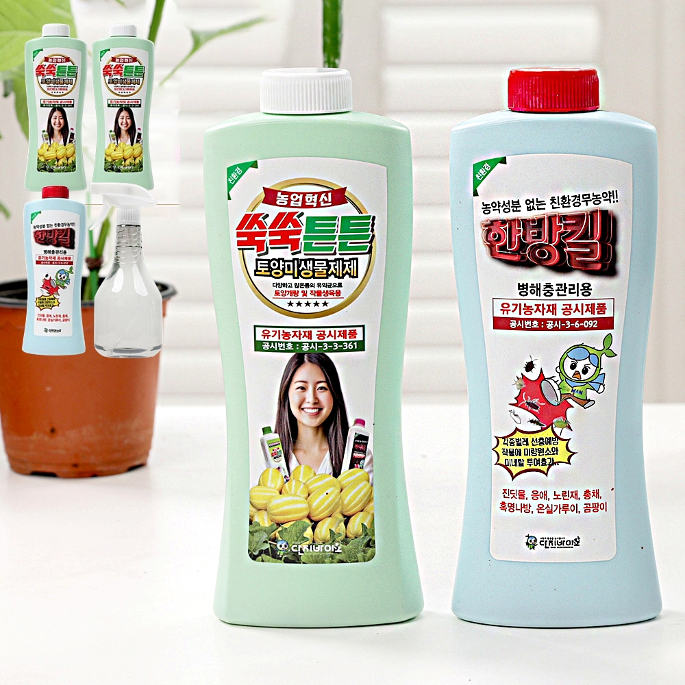 쑥쑥튼튼 식물영양제 4종 친환경 영양제 식물 보약제 고농축 무독성 액체 작물 비료 - 상품 이미지