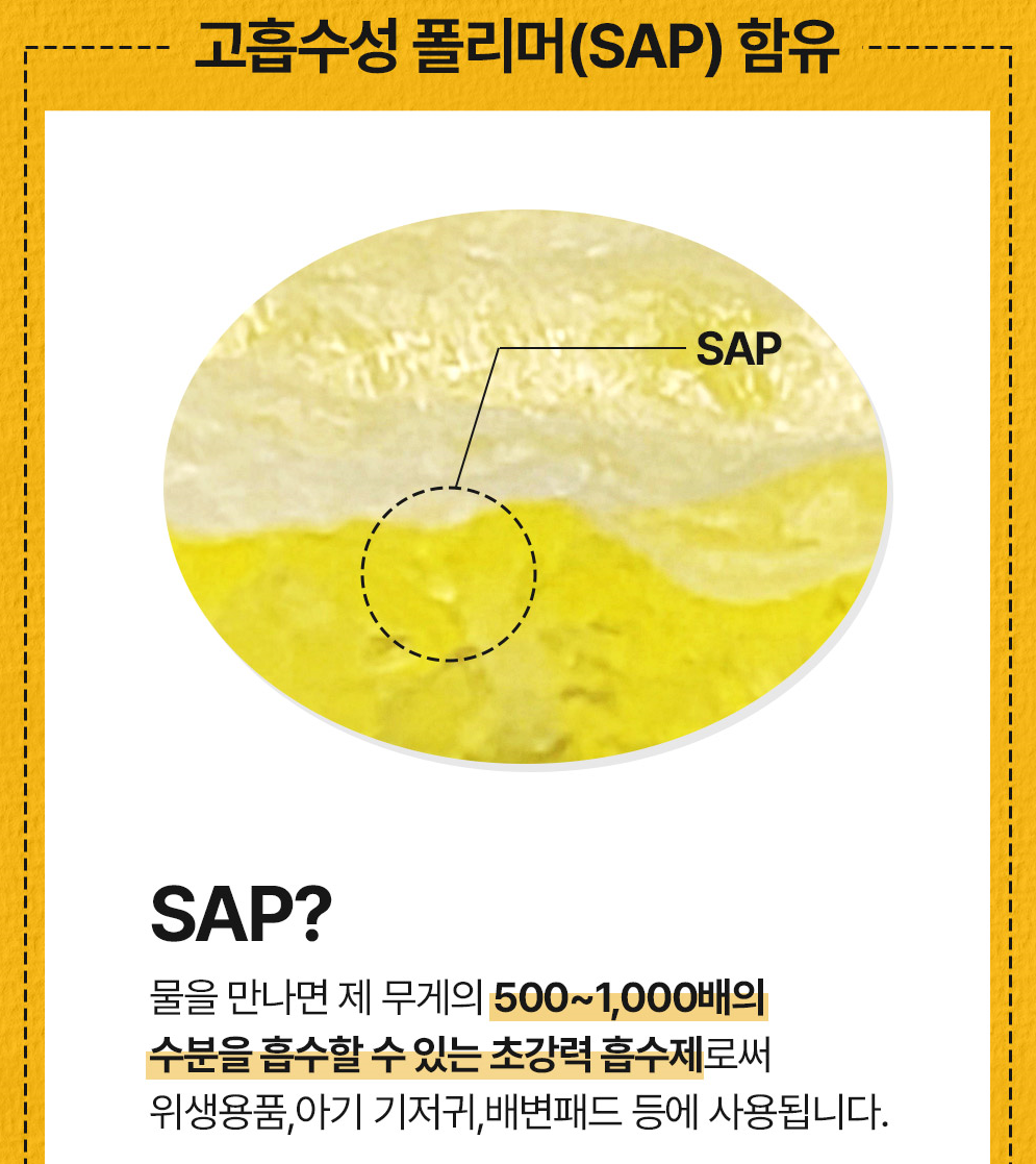 배변유도제함유 노마크슈퍼드라이 강아지 배변패드 대형, 40매입, 2개