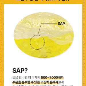 노마크 강아지 배변패드 논슬립 표준형 고흡수 (100매), 100매입, ... 솔직 후기 | 실제 사용자 리뷰 총정리 - 상품 이미지 4