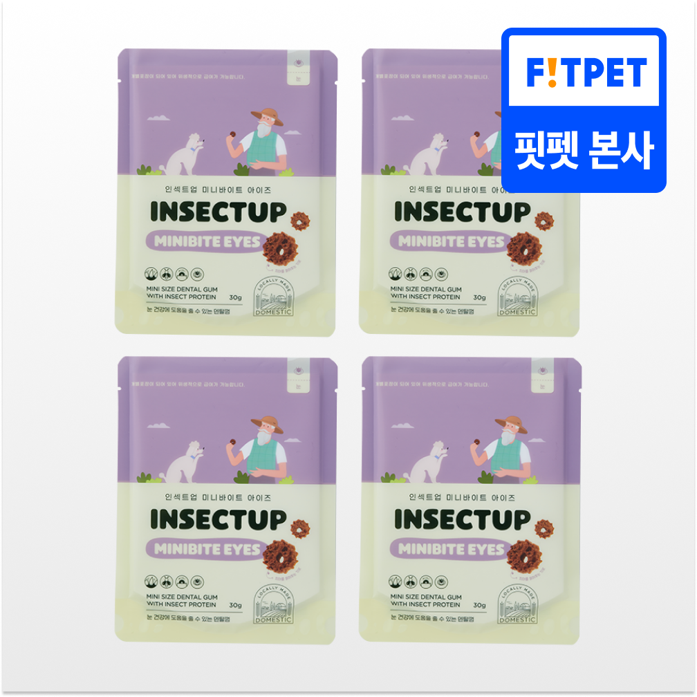 인섹트업 미니바이트 30g 3종(아이즈/이뮨/스킨) 4개 세트 - 상품 이미지