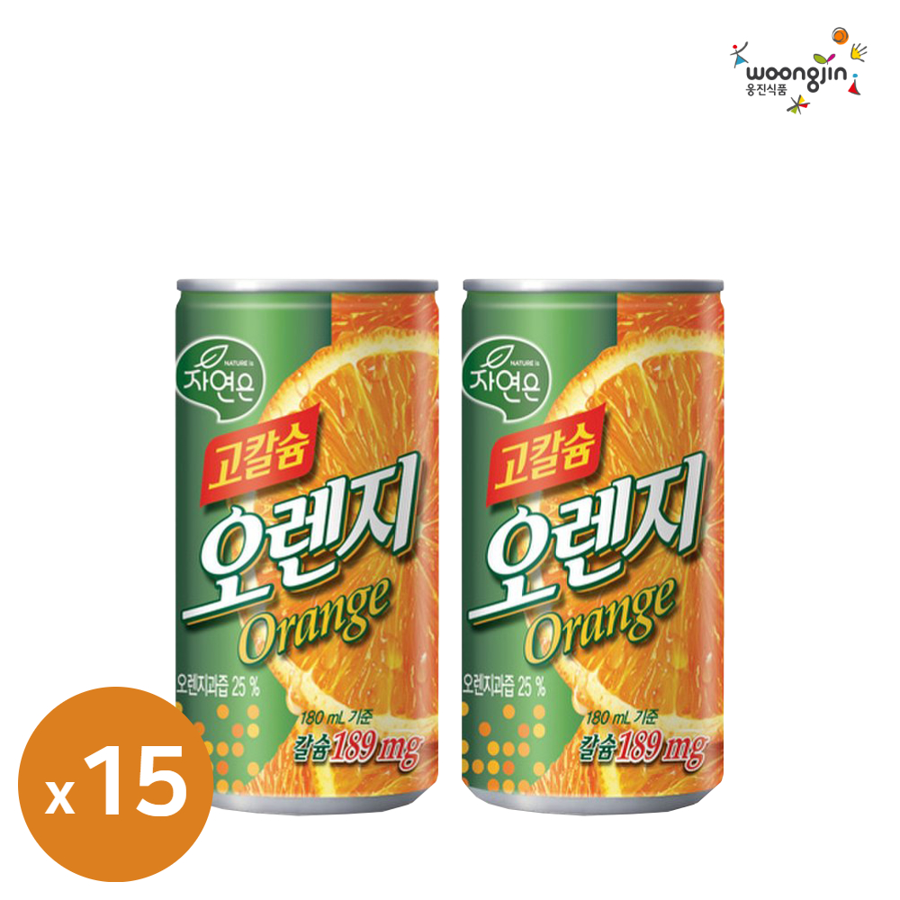 미니 캔음료 음료수 웅진 고칼슘오렌지 초록매실 알로에 토마토 사과 180ml 15캔3개씩 이미지 7