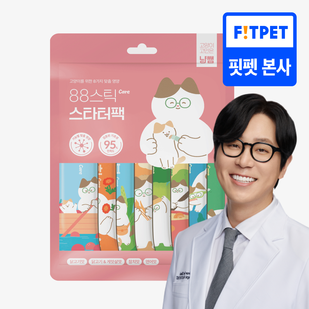냥쌤 88스틱 스타터팩(8종) 핏펫 고양이 츄르 간식 짜먹는 스틱