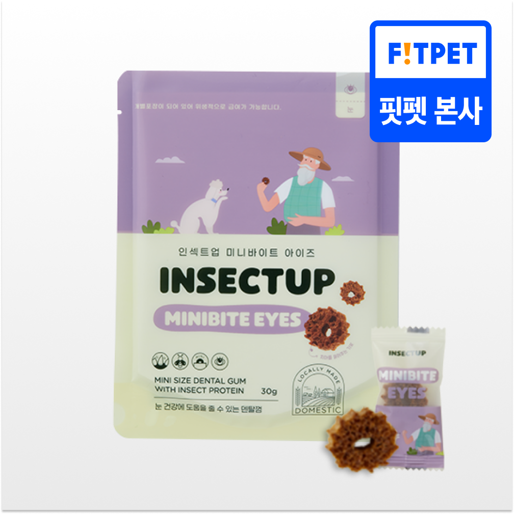 인섹트업 미니바이트 30g 3종(아이즈/이뮨/스킨) - 메인 이미지