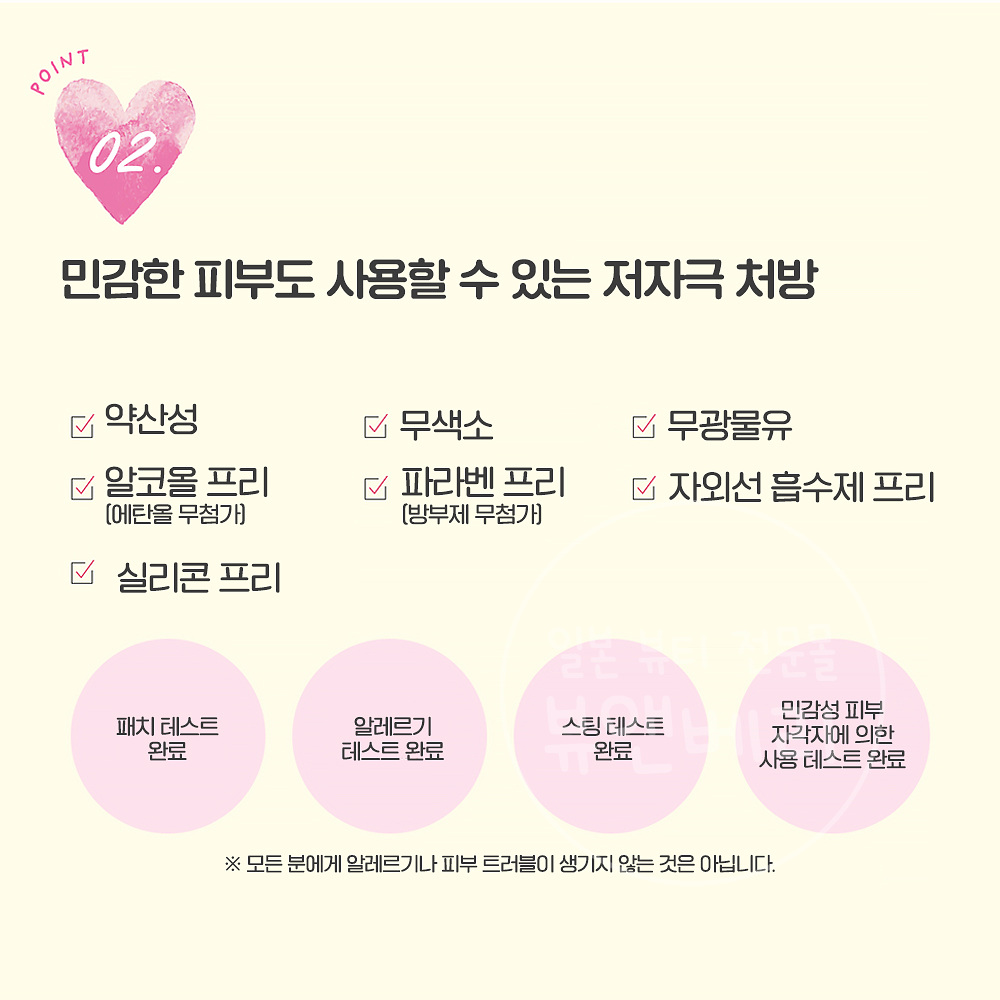 코세 클리어턴 고멘네 스하다 마스크팩 7매입 일본 마스크팩 - 상세 이미지 3
