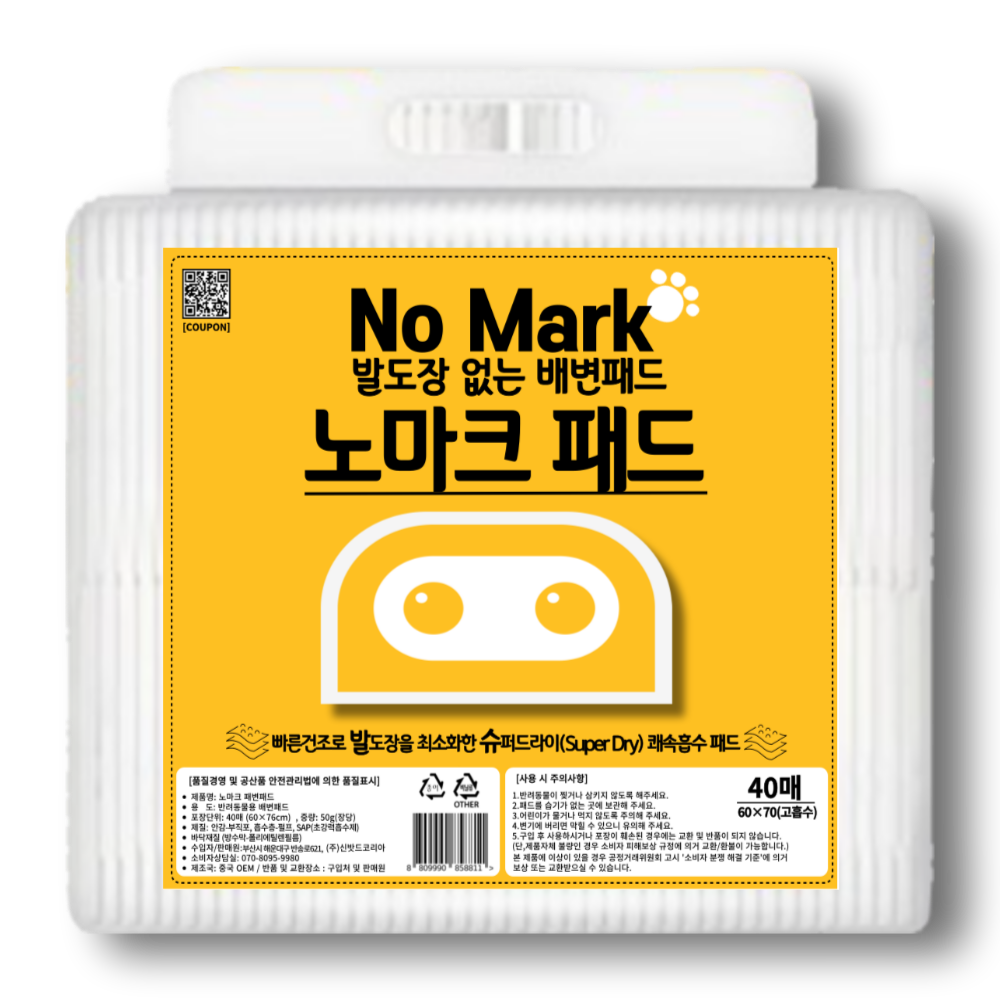 노마크 강아지 배변패드 논슬립 대형 고흡수 (40매), 40매입, 1개