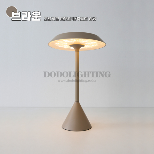 엘로이 책상용스탠드 침실 스텐드조명 삼색변환 밝기조절 화이트 LED 4W - 상세 이미지 4
