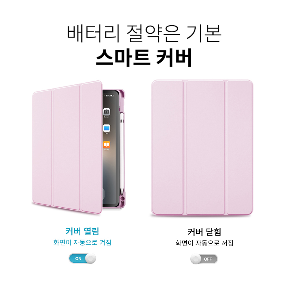 고부기 스마트커버 마그네틱 자석 분리형 거치대 케이스 마차그린, 아이패드 프로 33cm(13인치) M4 7세대 - 상세 이미지 3