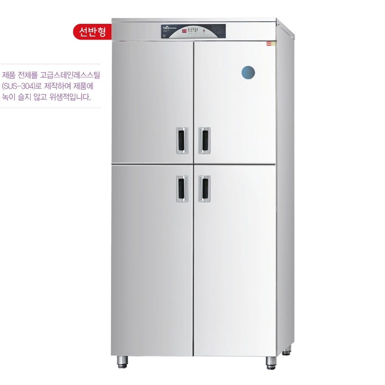 전투화 군화 살균건조기 작업장 안전화 운동화 신발장소독기 20켤레 - 상세 이미지 3