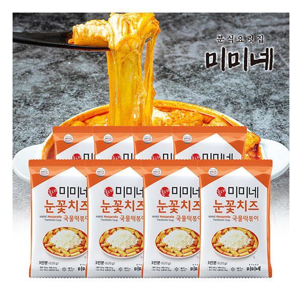 미미네 눈꽃치즈 국물떡볶이 620g8팩 세트 (총 24인분) : 천그루의 미니샵
