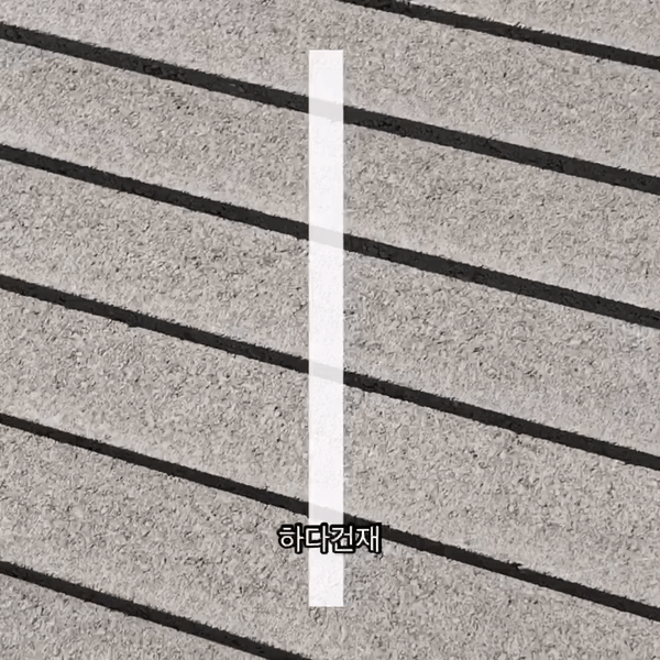 국산 모노타일 롱와이드 퓨어그레이 500x50x20T 1박스14장 / 하다건재 국내생산 롱브릭타일