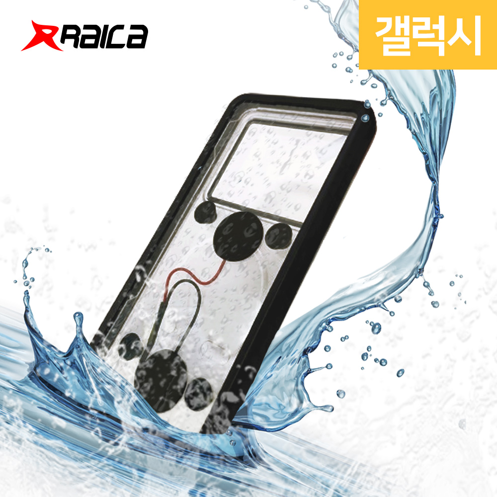 라이카 오토바이 갤럭시 만능 방수케이스 C타입 자석충전 배달방수케이스 - 메인 이미지