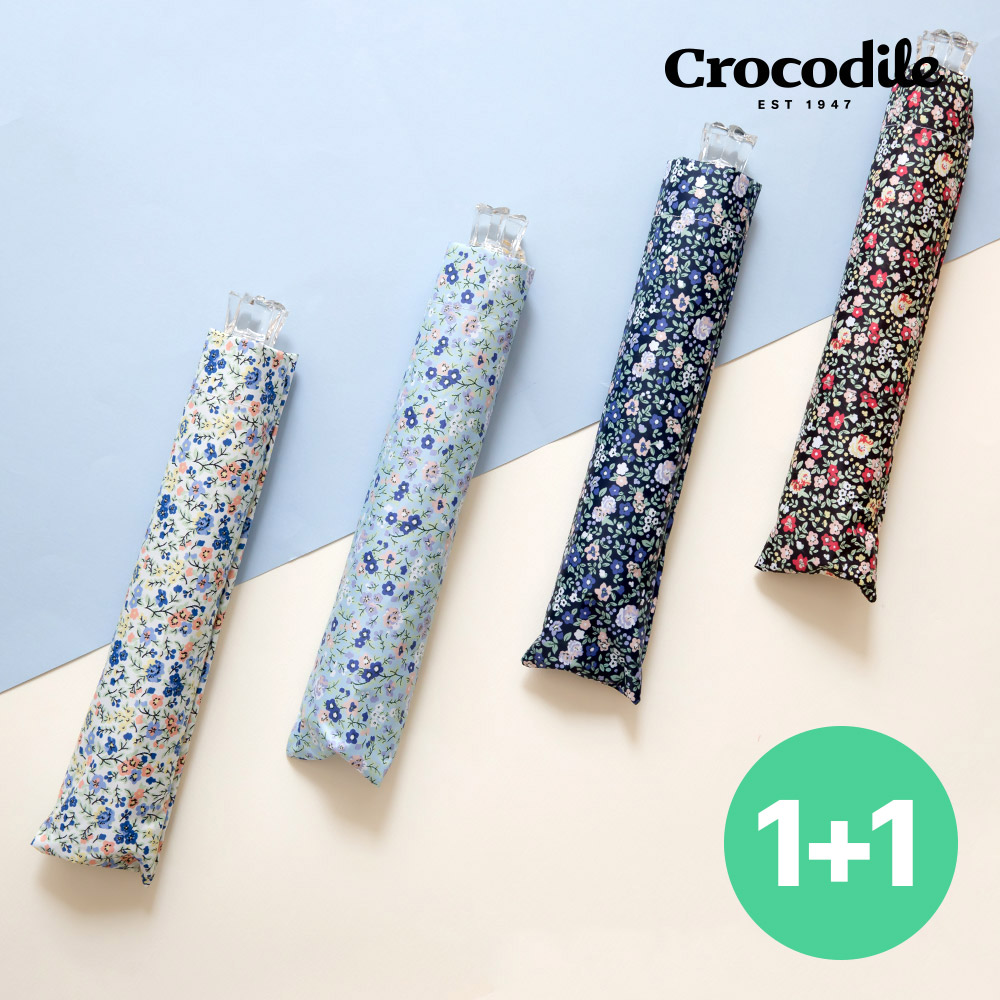 [1+1] 크로커다일 세인트스코트 UV 자외선 99.9% 완벽 차단 암막 우양산 우산 양산