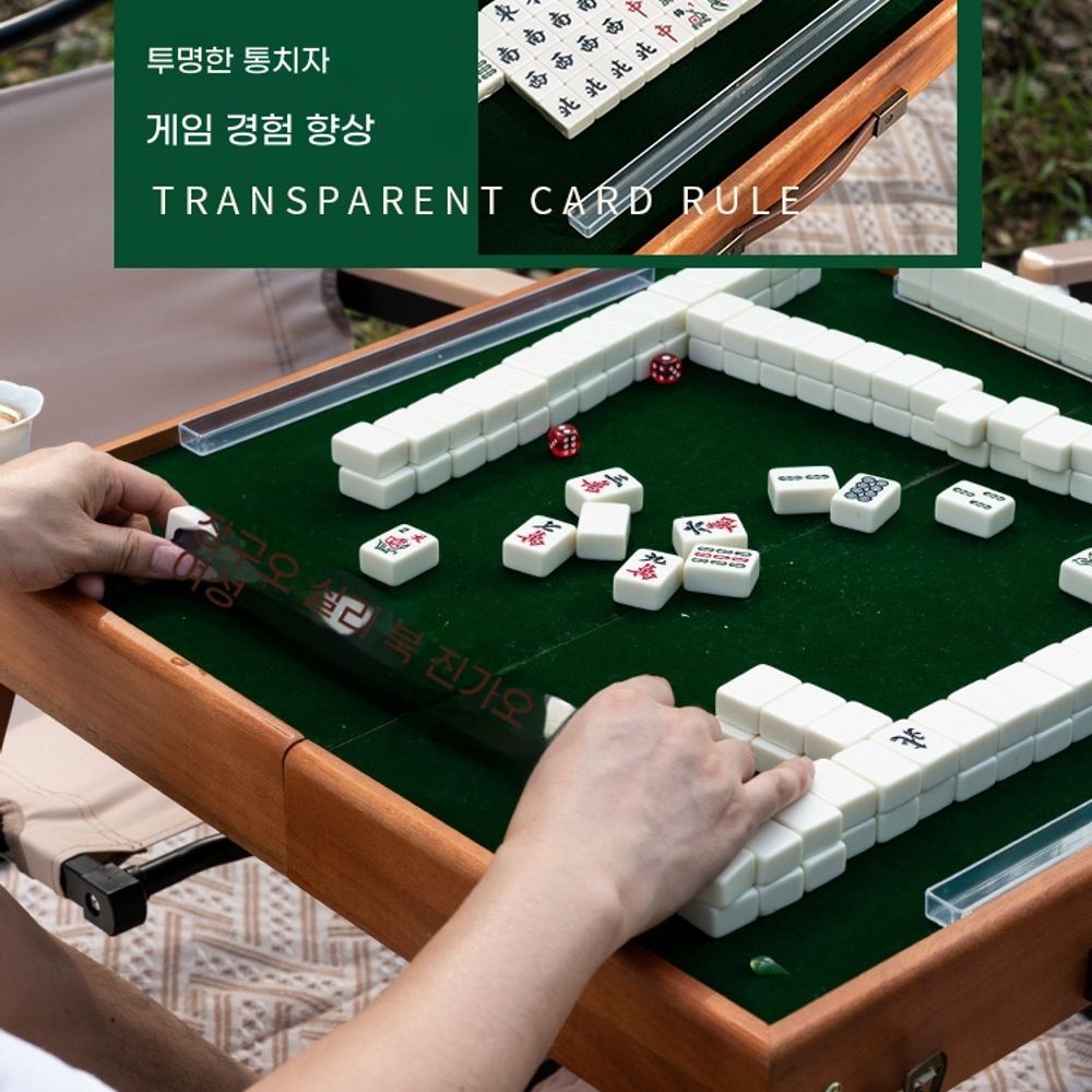 마작 테이블 보드게임 접이식 가정용 - 상세 이미지 4