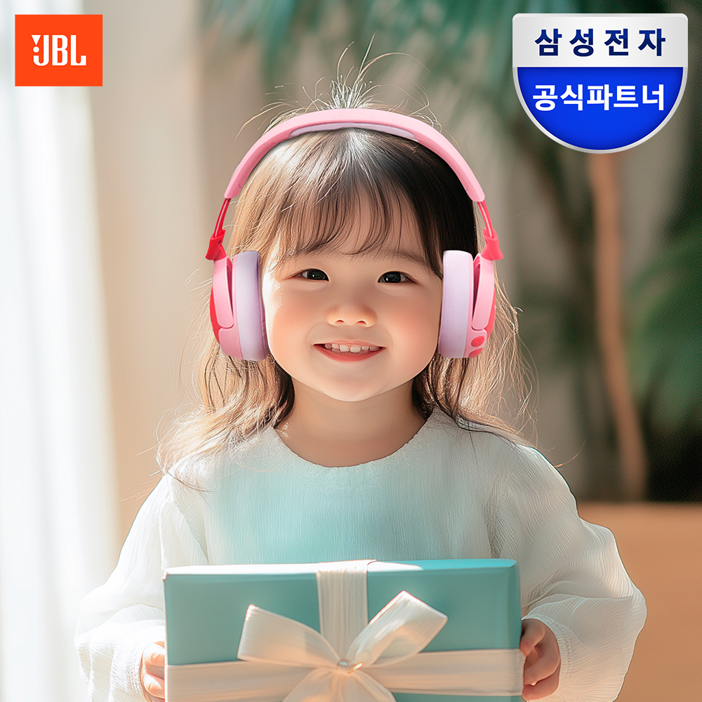 삼성공식파트너 JBL JR470NC 노이즈캔슬링 유무선 겸용 어린이헤드셋 핑크