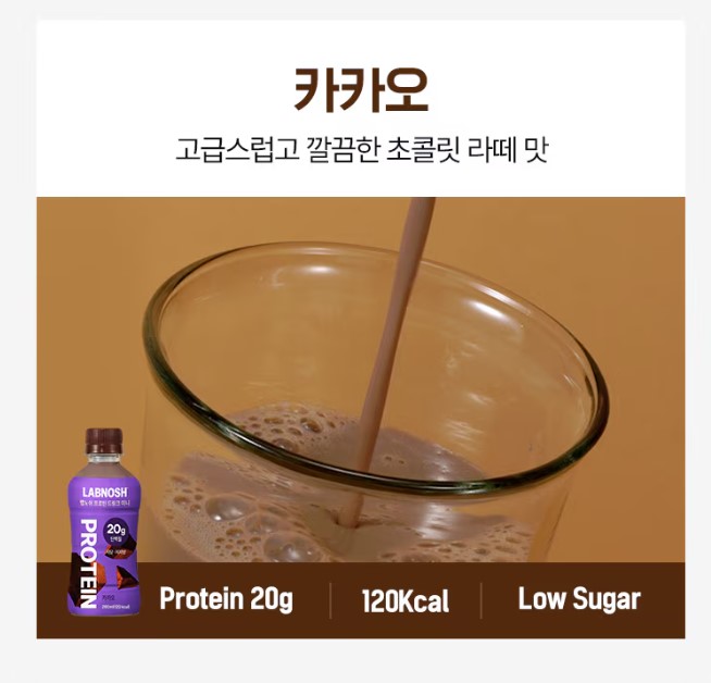 랩노쉬 프로틴 드링크 고단백 24개 초코맛 딸기 쿠앤크맛 바나나 코스트코 - 상세 이미지 5