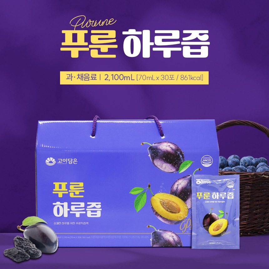 하루즙 임산부 푸룬주스 먹는법 70ml x 30포 이미지 6