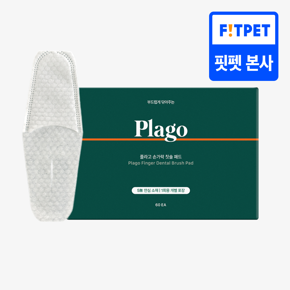 플라고 손가락 칫솔 패드 강아지 고양이 양치 입냄새 치석 관리 일회용 60개입, 1개