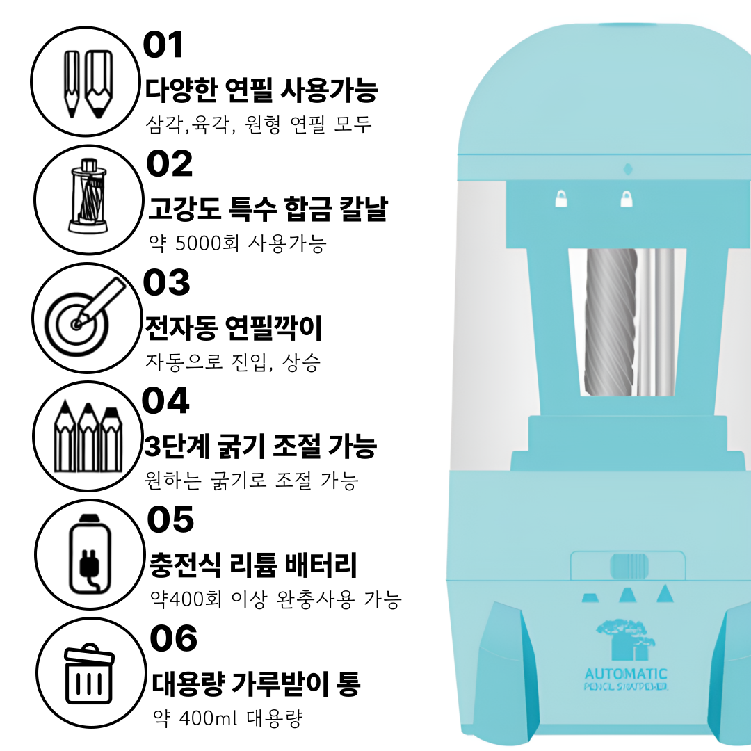 문구프로 로켓 전동연필깍이 자동상승 심조절 휴대용 연필깍이 - 상세 이미지 2