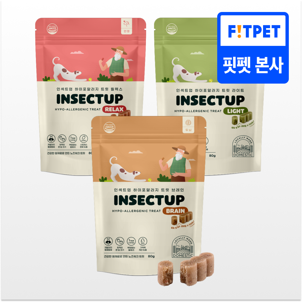 인섹트업 하이포알러지 트릿 80g 2+1 강아지 훈련용 간식 저알러지 노... 솔직 후기 | 실제 사용자 리뷰 총정리 - 대표 이미지