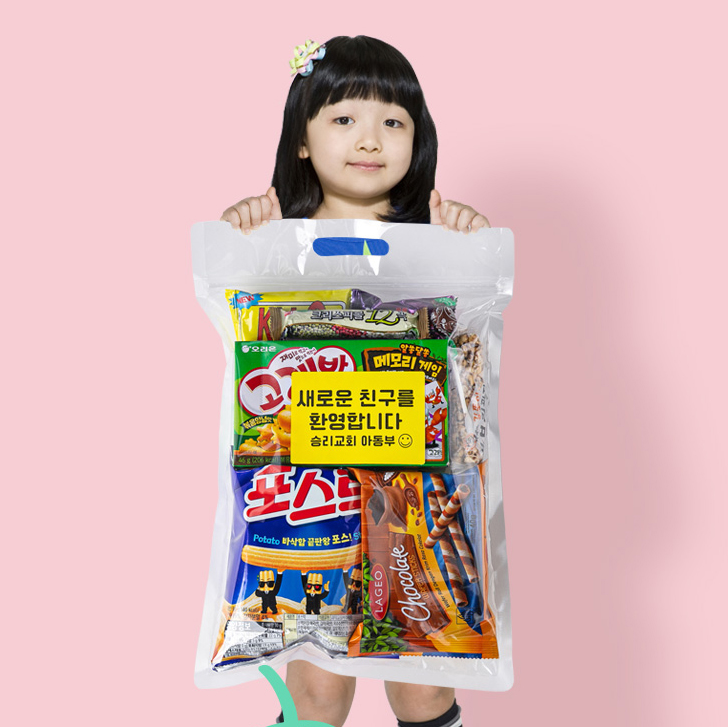 더하모니 단체간식 과자선물세트 꾸러미 과자 종합 선물 구디백(중) - 상세 이미지 2