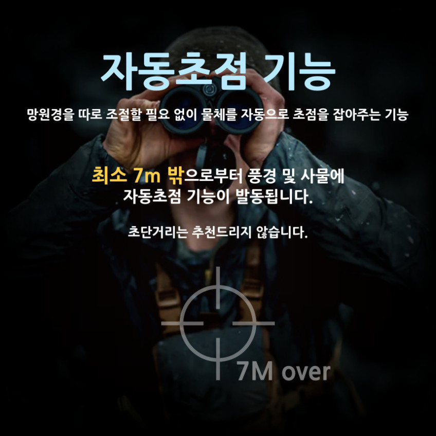 RB10 자동초점 망원경 쌍안경 휴대용 10X42 고배율 콘서트 고성능 등산 뮤지컬 공연 판매처 상세 정보 이미지 4