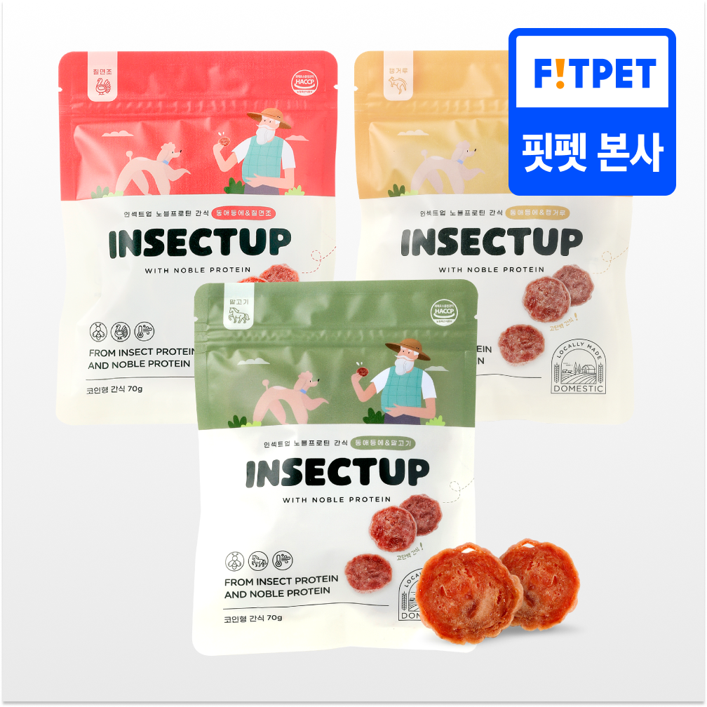 인섹트업 노블프로틴 3종(1ea/3ea) 강아지 육포 간식 칠면조, 70g, 3개 - 메인 이미지