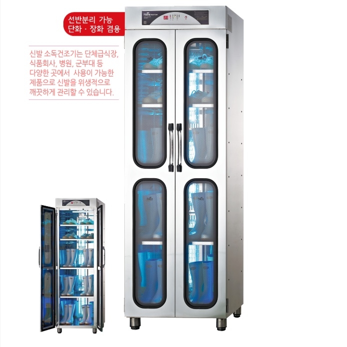 업소용 신발장 소독건조기 식품공장 장화 운동화 신발살균기 - 상세 이미지 5