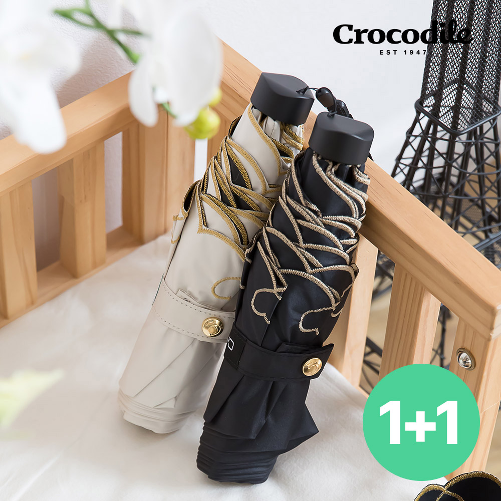 [1+1] 크로커다일 세인트스코트 UV 자외선 99.9% 완벽 차단 암막 우양산 우산 양산