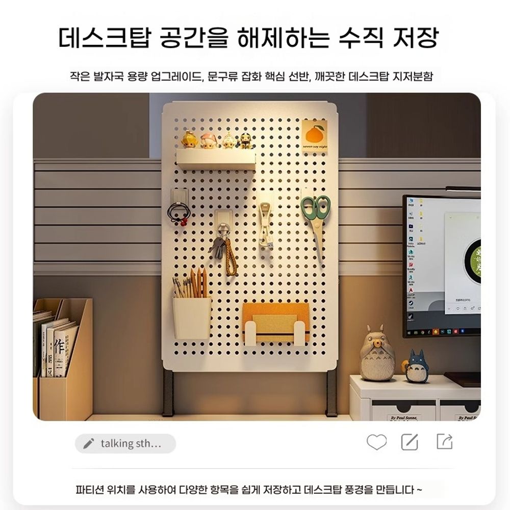 타공판 타공보드 철제 화이트 고정 페그보드 클립형 보드 이미지 6