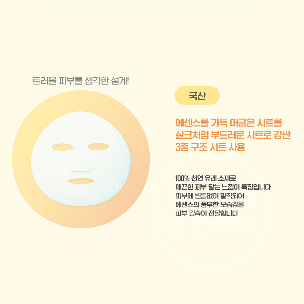 코세 클리어턴 고멘네 스하다 키니나루 마스크팩 7매입 일본 마스크팩 - 상세 이미지 4