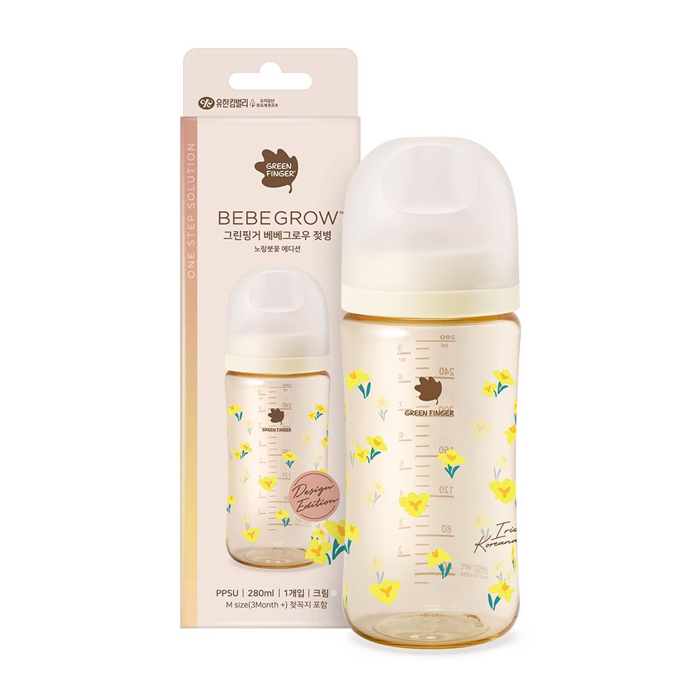 그린핑거 베베그로우 PPSU 노랑붓꽃 디자인젖병 280ml(젖꼭지 M사이즈 포함)