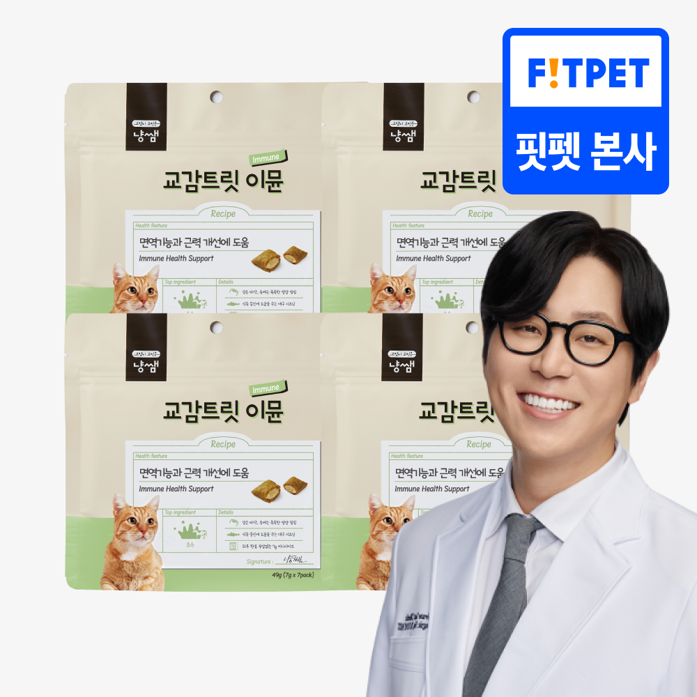 냥쌤 교감트릿 7개입 x 4팩 고양이 간식 트릿 - 상품 이미지