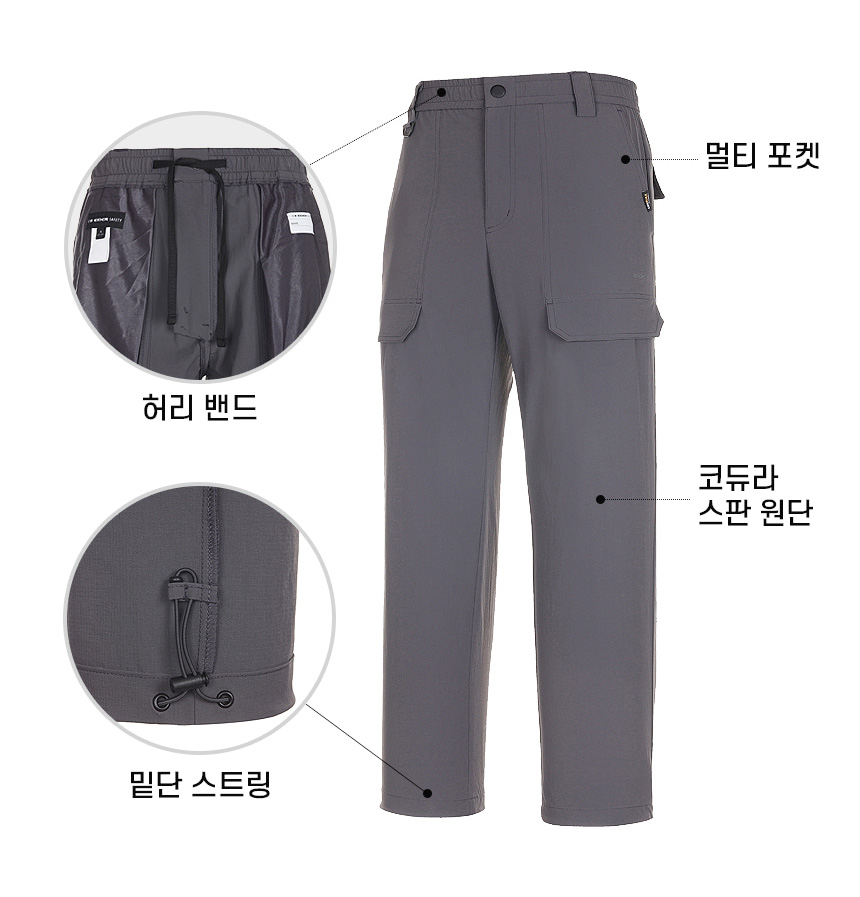 아이더 세이프티 여름작업복하의 여름용노가다바지 공장 공사장 하계현장복 춘하안전복 이미지 7