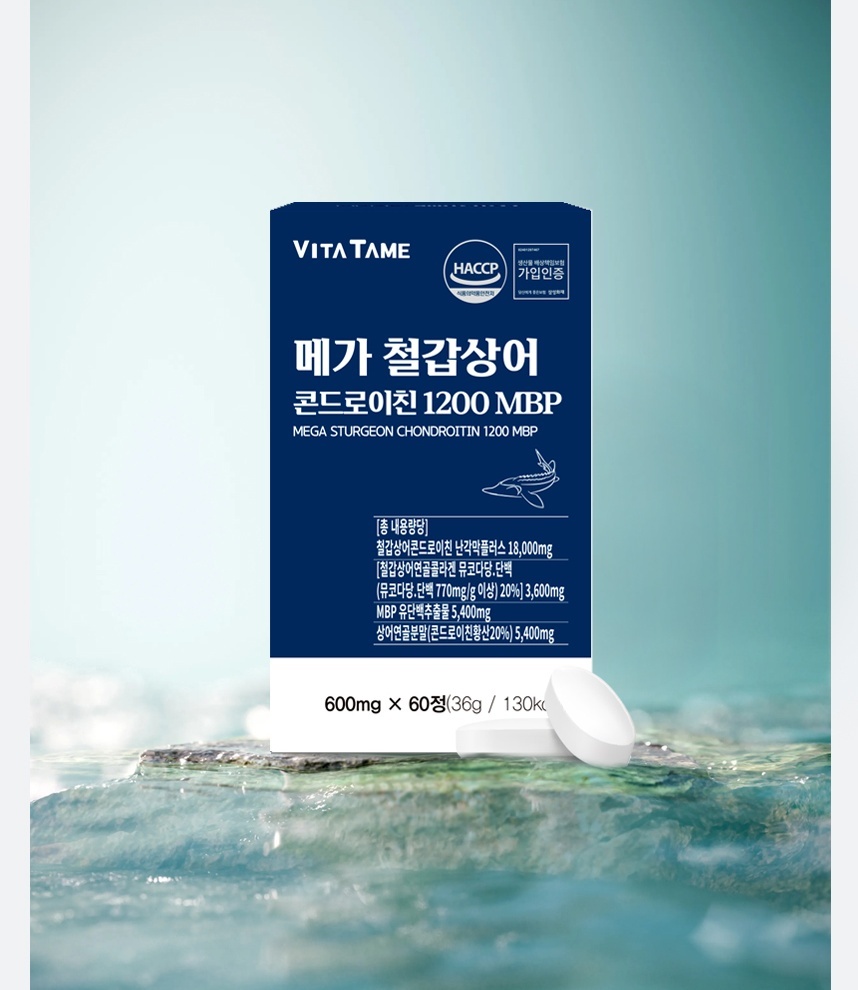 철갑상어 콘도로이친 6형 저분자 콘드로친 칠갑상어 콘드로이친 1200 MBP c6s 육형 - 상세 이미지 4