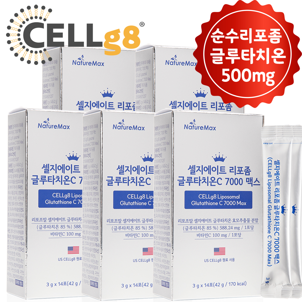[순수함량 500mg] 셀지에이트 리포좀 글루타치온C 7000 맥스 14포, 5개