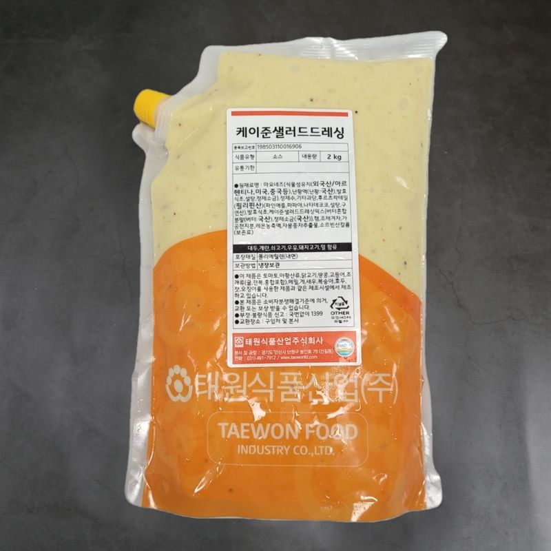 태원식품 케이준 샐러드 드레싱 2KGX5봉지 BOX 케이준드레싱소스 - 상세 이미지 2