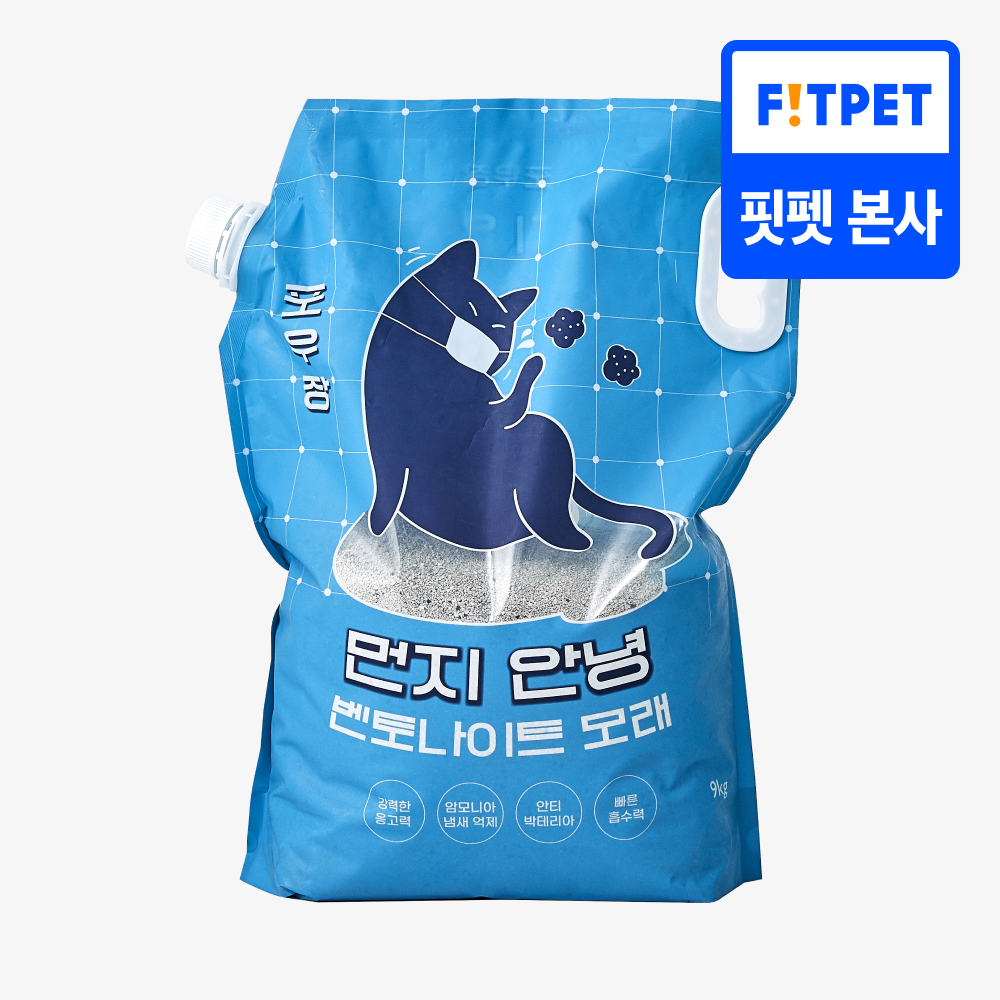포우장 먼지안녕 벤토나이트 고양이모래 먼지없는 대용량 탈취 9kg