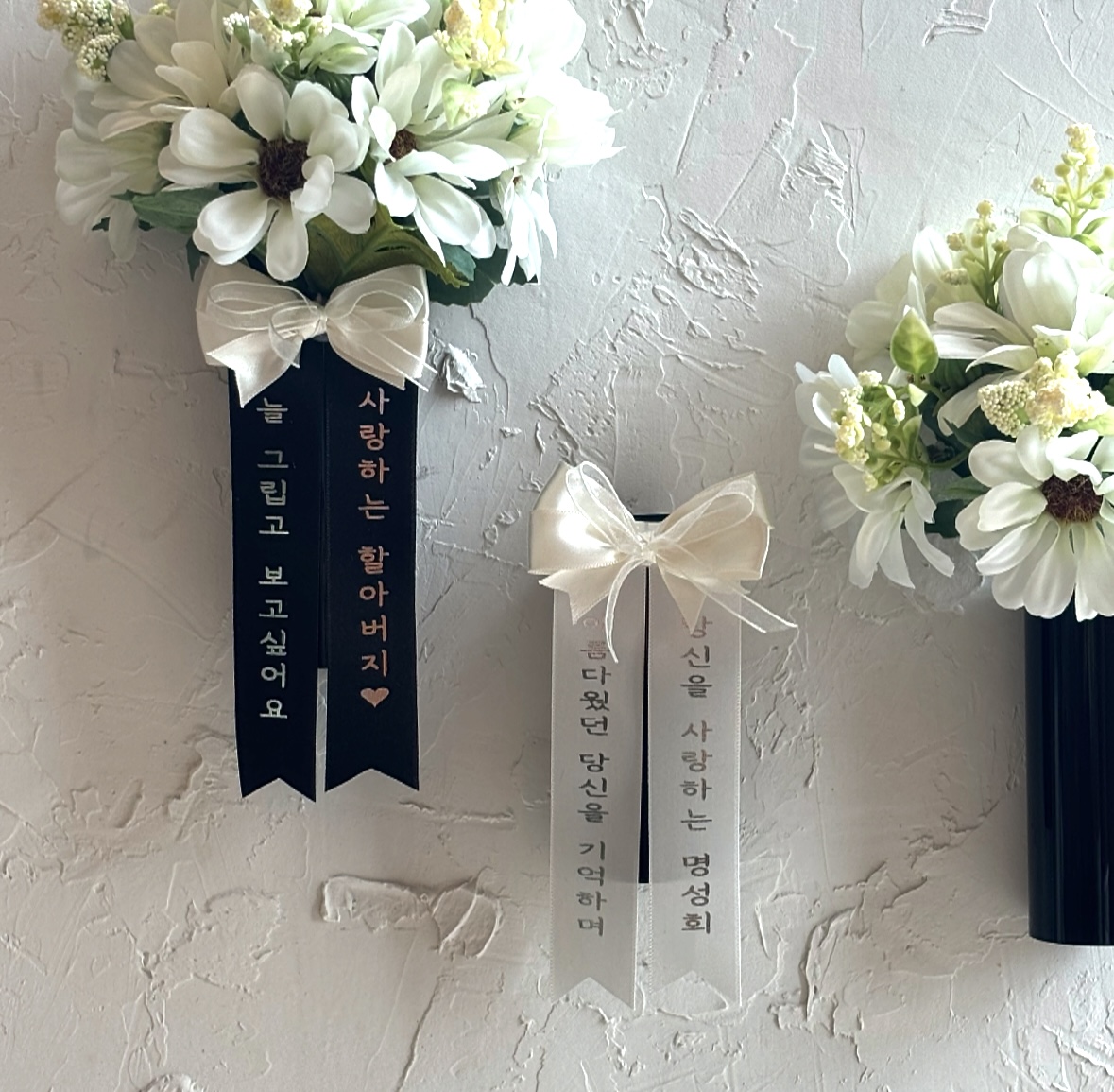 납골당 꽃 꾸미기 부착식 화병 블랙 납골함 봉안당 추모관 성묘 조화 상품 이미지