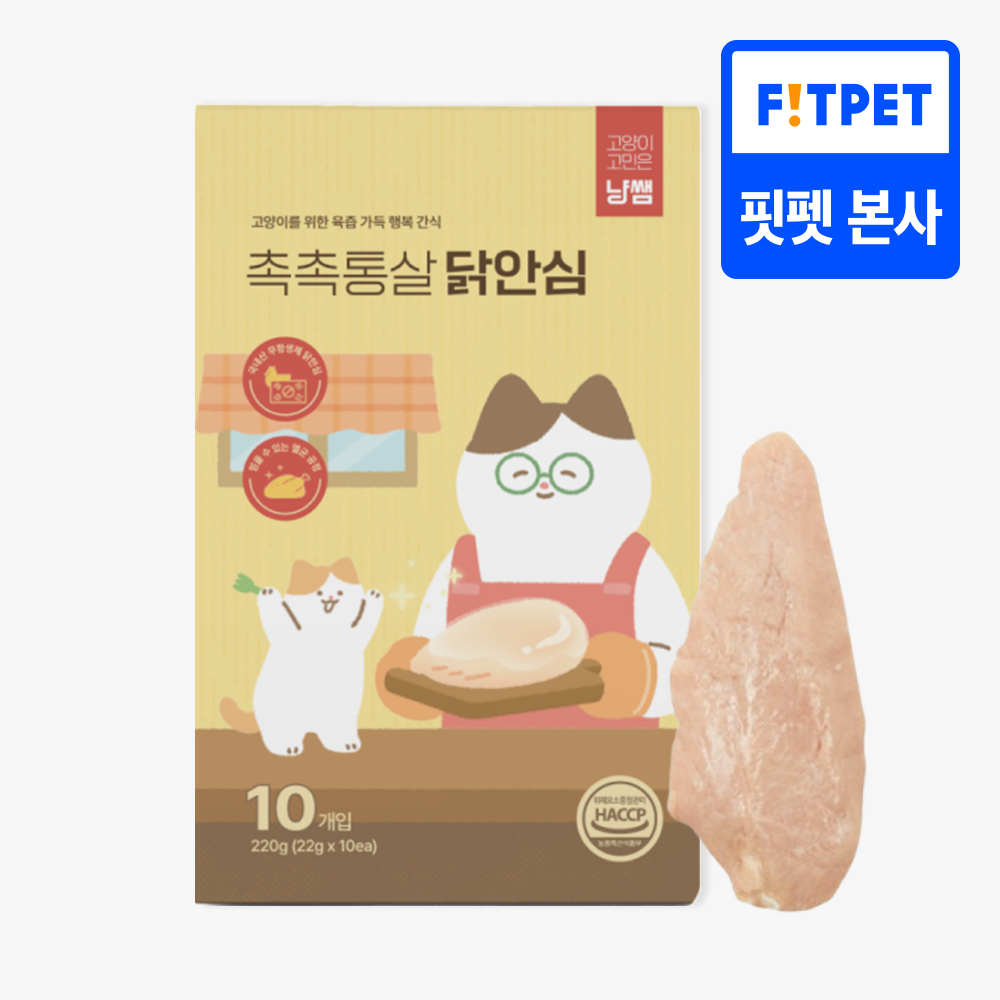 냥쌤 촉촉통살 고양이 간식 닭고기 안심 아기 저염간식 특식 닭안심, 22g, 10개 - 상품 이미지