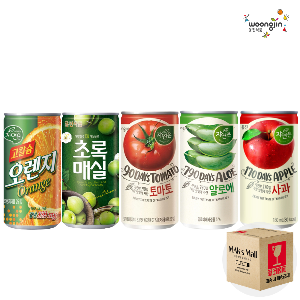 미니 캔음료 음료수 웅진 고칼슘오렌지 초록매실 알로에 토마토 사과 180ml 15캔3개씩 - 상품 이미지
