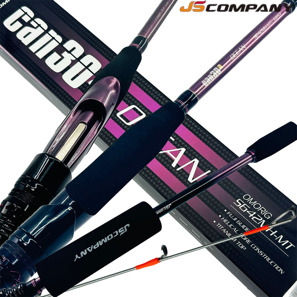 낚시 장비 세팅