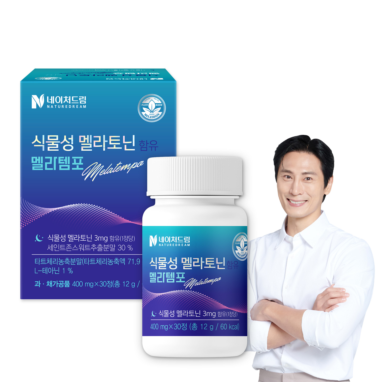 네이처드림 식물성 멜라토닌 함유 멜라템포 400mg 30정 1박스 / 멜라토닌 3mg함유 테아닌 트립토판 타트체리 - 상품 이미지