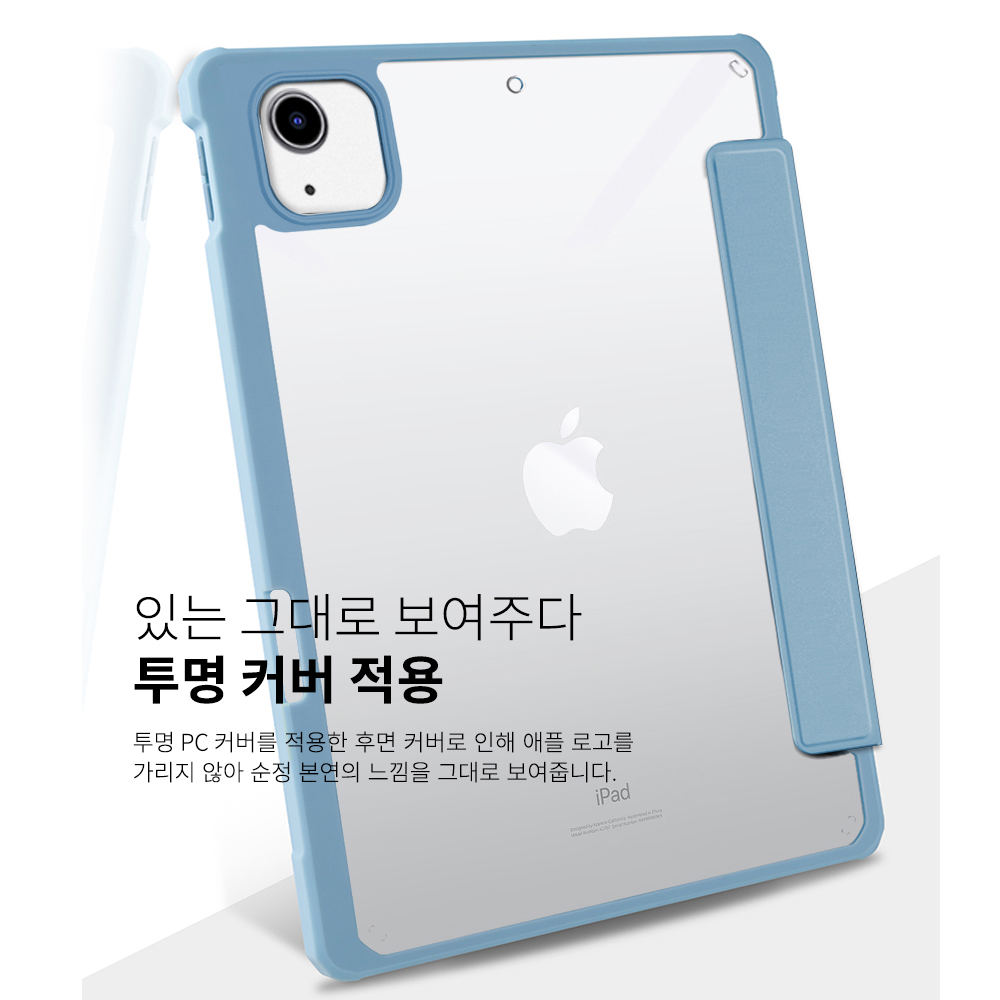 고부기 스마트커버 마그네틱 자석 분리형 거치대 케이스 마차그린, 아이패드 프로 33cm(13인치) M4 7세대 - 상세 이미지 4