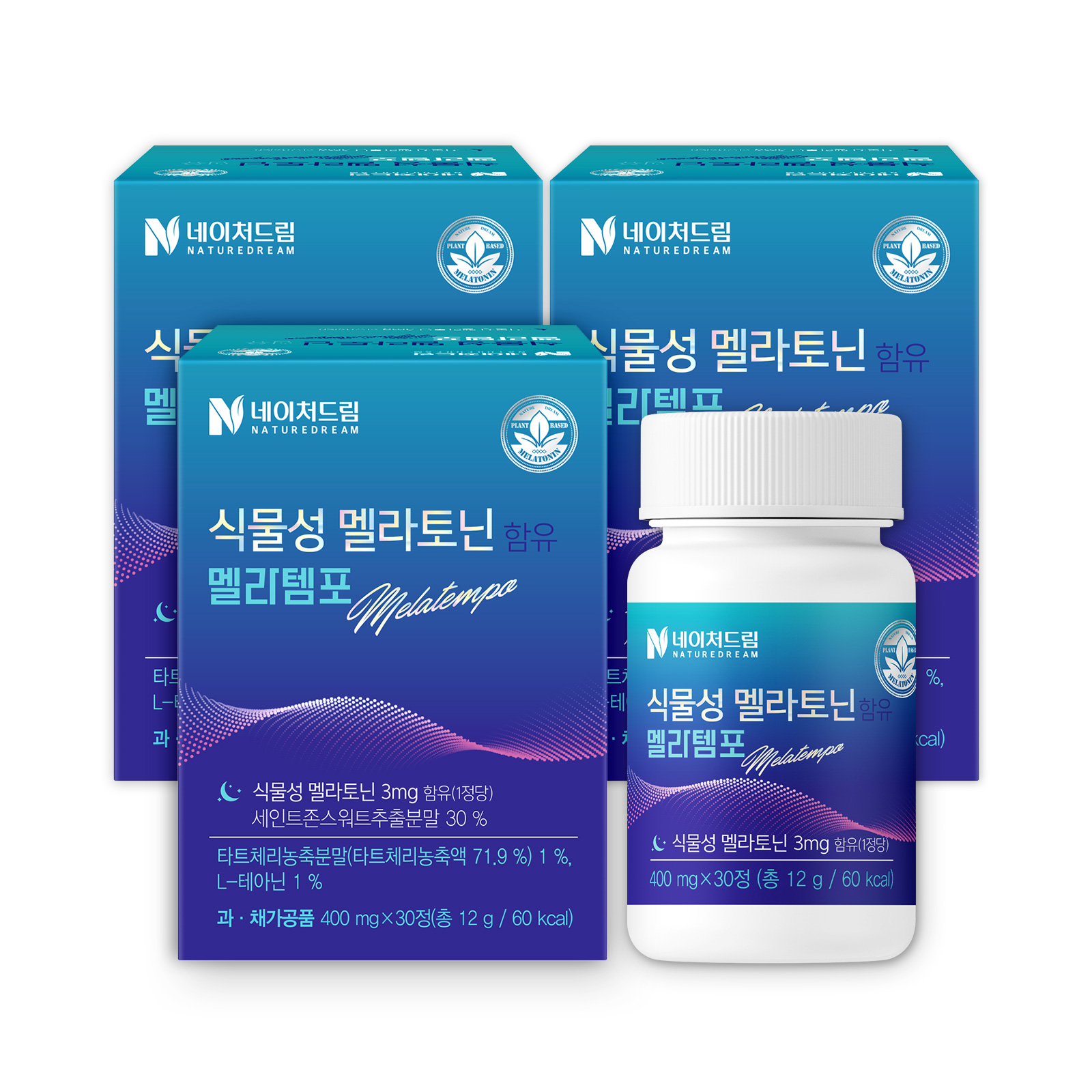 식물성 멜라토닌 3mg 함유 멜라템포 30정x3박스 테아닌 트립토판 타트체리 함유 메라토닌 이미지 4