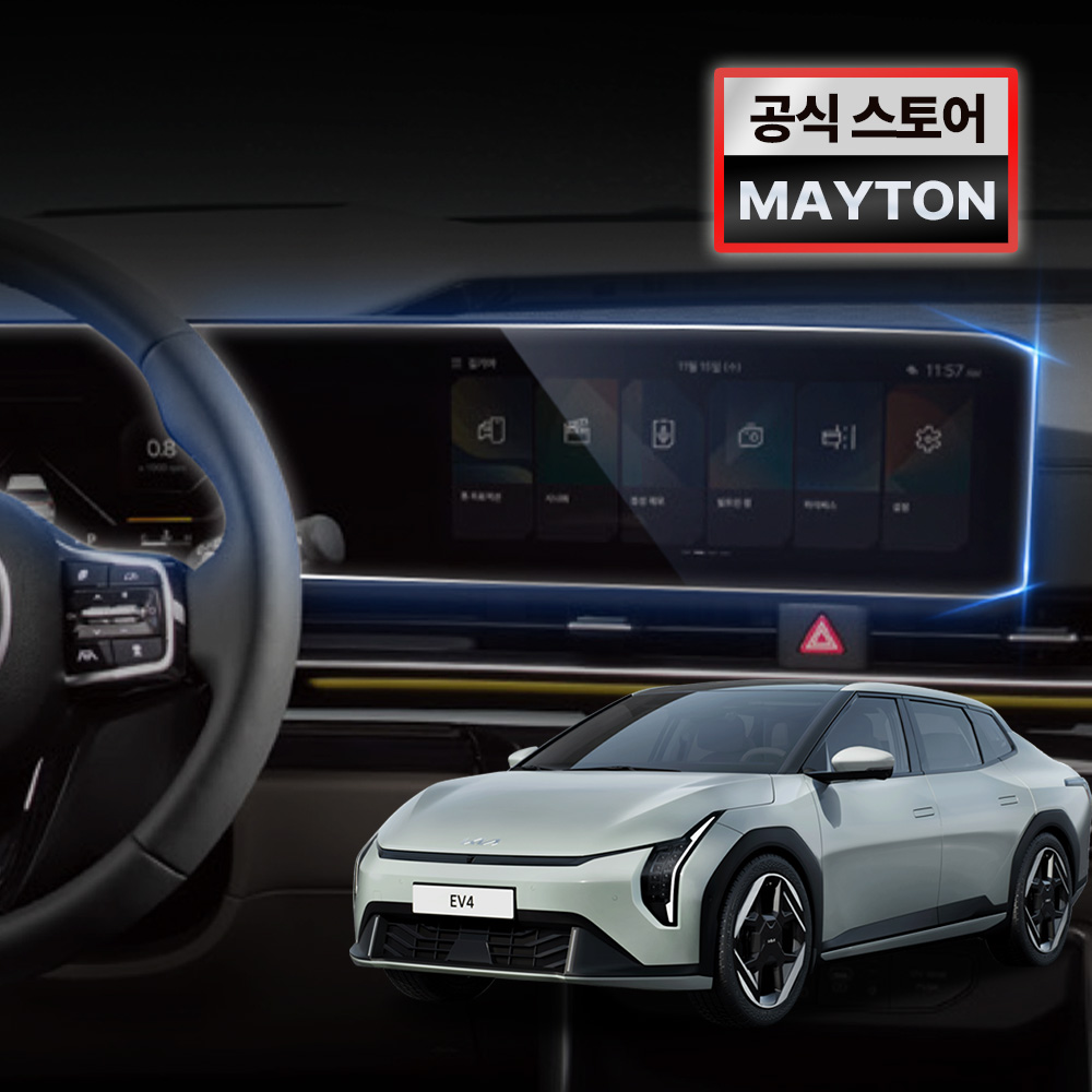 메이튼 EV4 네비 필름 공조기 필름 세트 고광택 - 메인 이미지