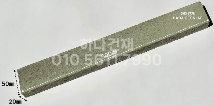 국산 모노타일 롱와이드 올리브그린 500x50x20T 1박스14장 / 하다건재 국내생산 롱브릭타일