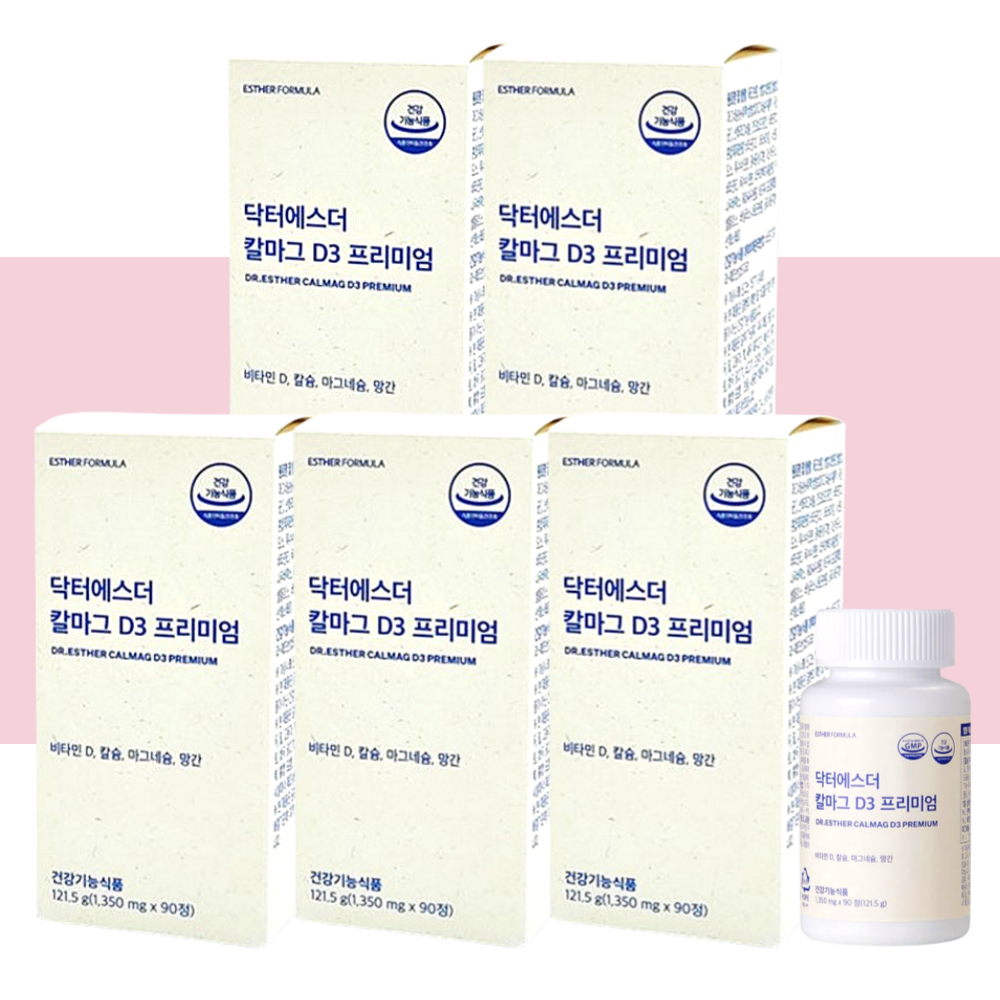 닥터에스더 칼마그 칼슘 여에스터 마그네슘 D3 90정X5개
